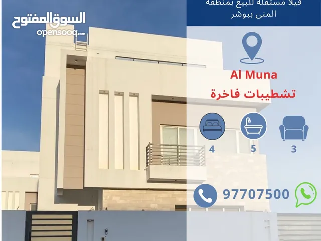 Al Muna Townhouse