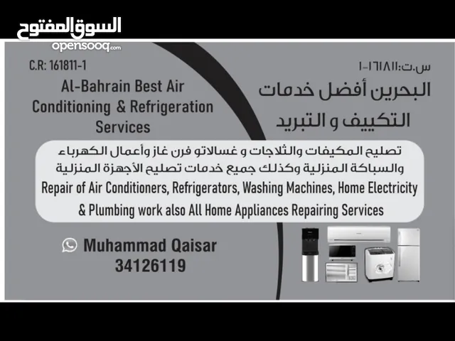 Ac service and Maintenance