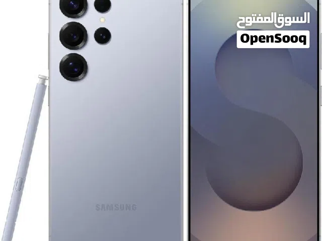Samsung Galaxy S25 Ultra 512 GB in Sana'a