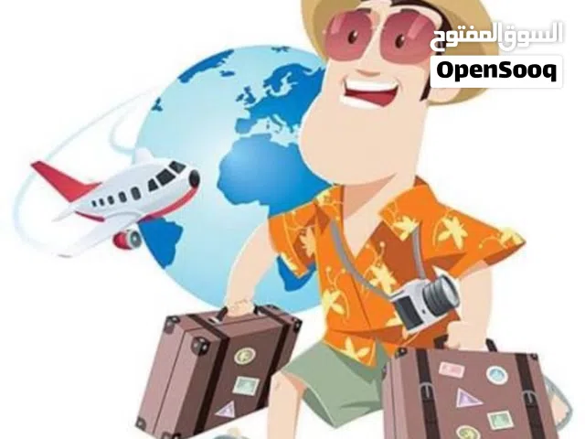 خدمات تذاكر السفر، التأشيرات، والتنسيق الطبي للعلاج خارج عمان