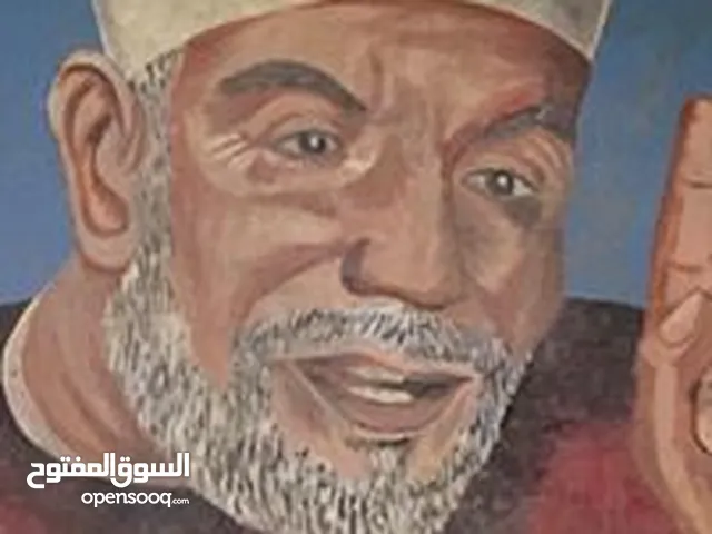 Ebraheem Abo Ziad