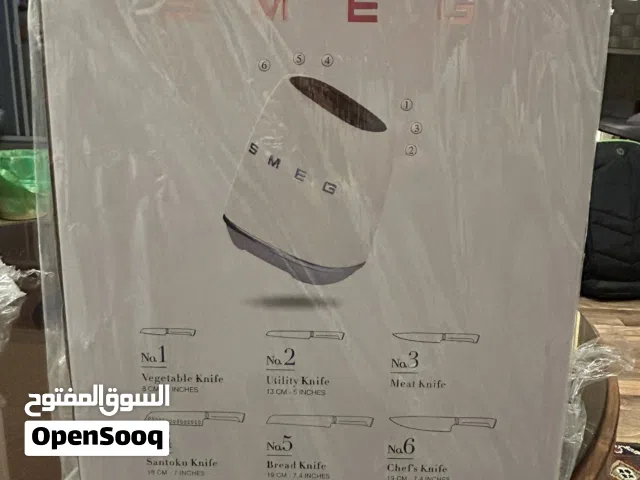طقم سكاكين SMEG الأصلي