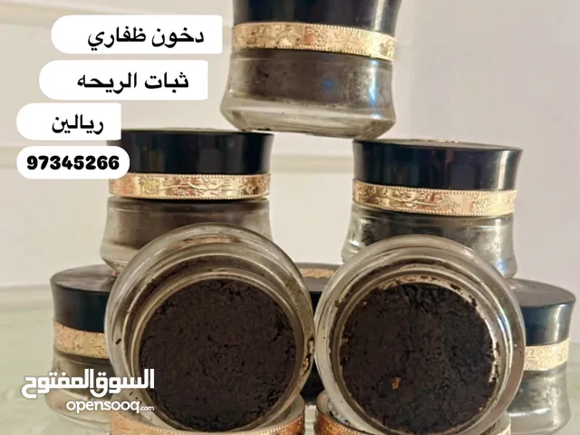 الجود للبخوروالعطور