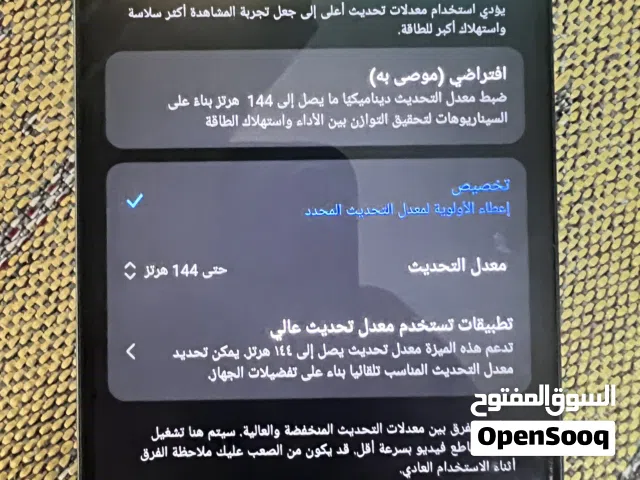 Poco m7 4g رام 8+8