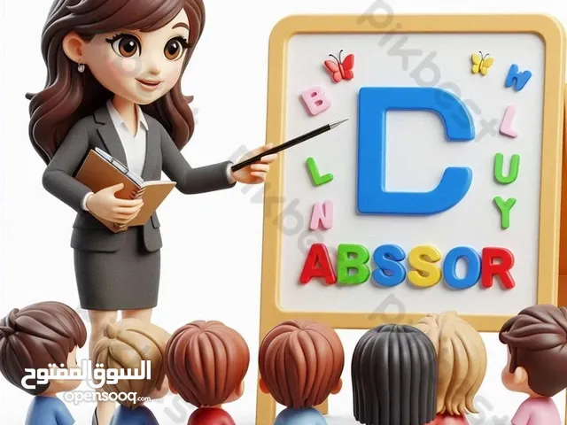 مدرسة لغة انجليزية