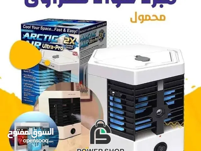 مبرد هواء. وفواحه بنفس الوقت قوه ثنائيه