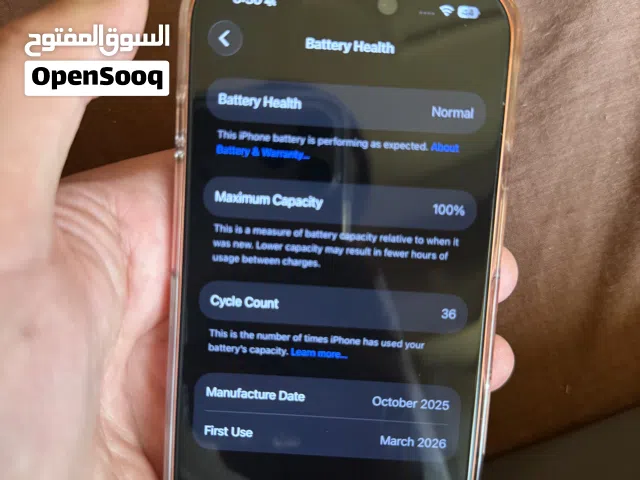 Apple iPhone 17 Pro 256 GB in Mafraq