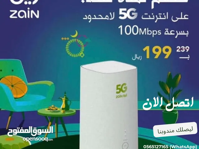 عرض انترنت 5G غير محدود الاقوى