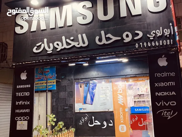 24 m2 Shops for Sale in Amman Jabal Al-Jofah