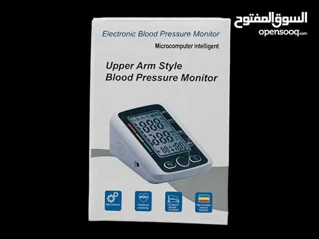 جهاز قياس ضغط الدم ناطق بالعربي