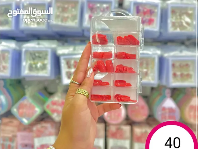 ضوافر بسعر يجنن