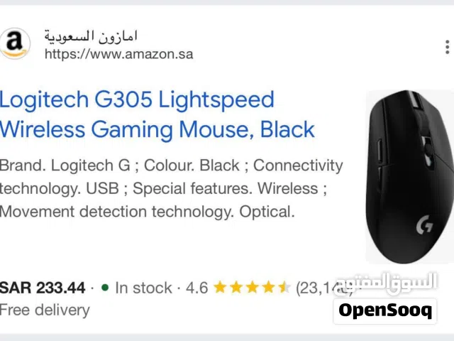 Logitech G305 Wireless Mouse