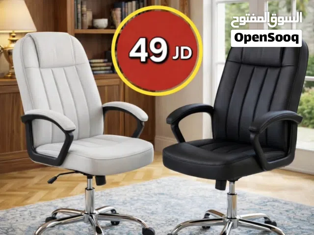 كرسي جلد -كرسي فخم -كرسي جلد مريح -كرسي فاخر -كرسي جلد مدير -كرسي