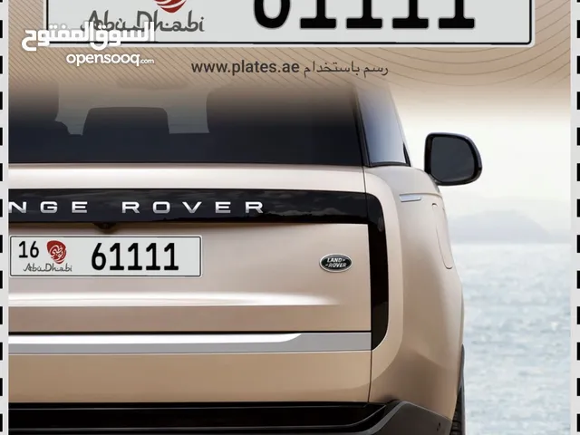 ثلاث ارقام للبيع 13/7765 6/6933 16/61111