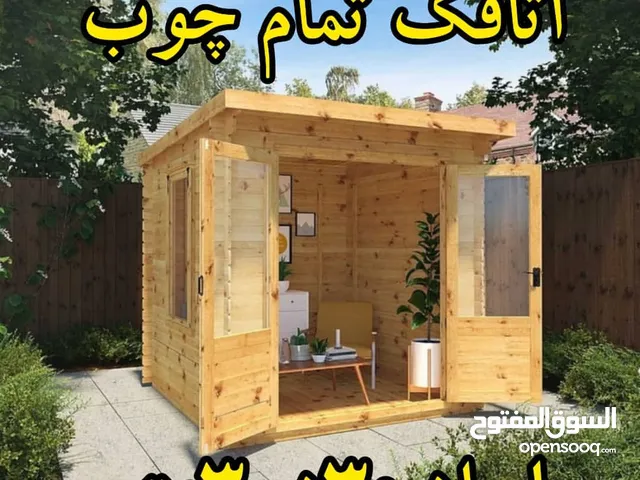كوخ خشبي فاخر