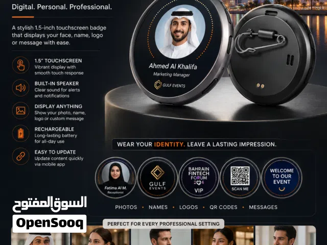 Digital E-Badge – Photo, Logo & QR Code Display