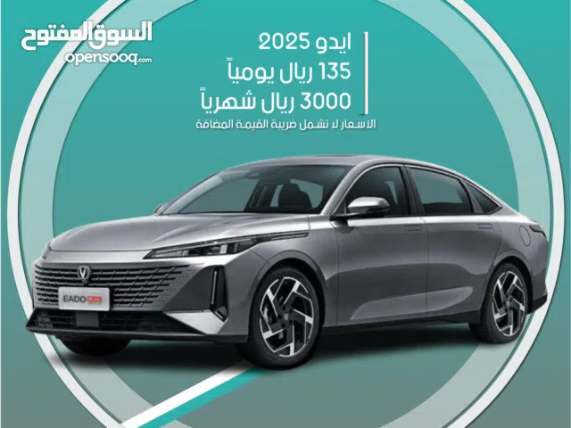 Sedan Changan in Dammam