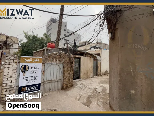 تعلن شركة مزواة العقارية - فرصة استثمارية - دار للبيع - الكرادة داخل