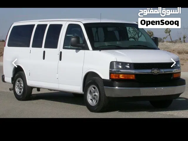 شراء شيفروليه اكس برس عاطل أو مخبوط