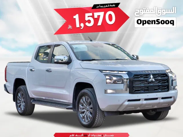 2024 ميتسوبيشي L200 Double Cab GLX