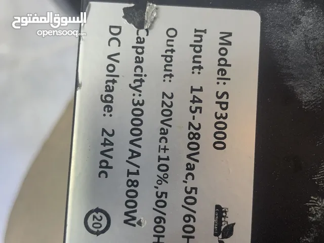 انفيرتر حاجة مليحة