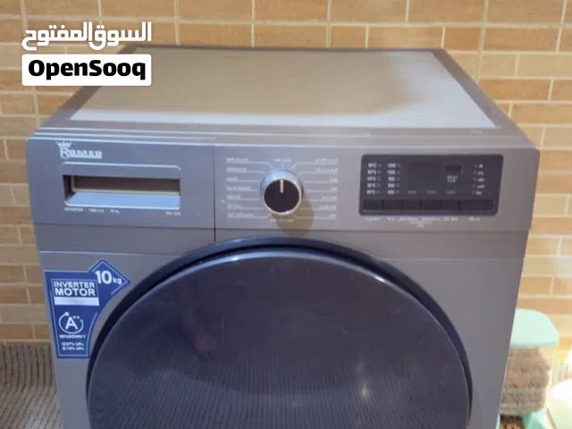 غسالة للبيع