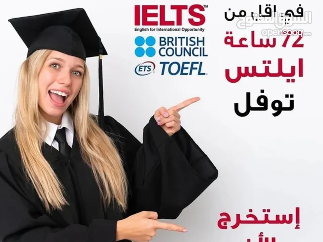 Language courses in Dubai