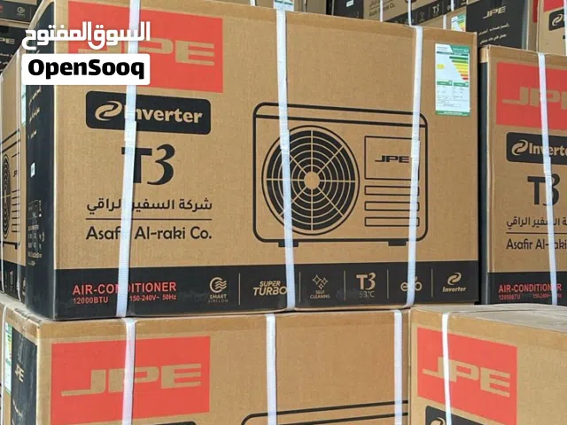 Other 1 to 1.4 Tons AC in Tripoli