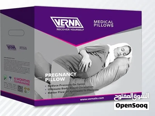 وسادة الحمل من ماركة فيرنا