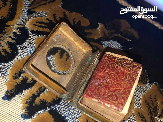 طبعة نادرة من مصحف عثماني صغير الحجم