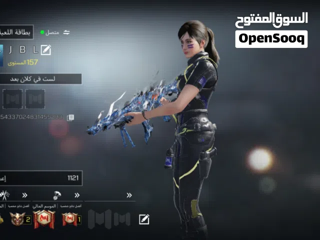 Accounts - Others Accounts and Characters for Sale in Al Batinah