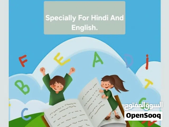 Tution For kids