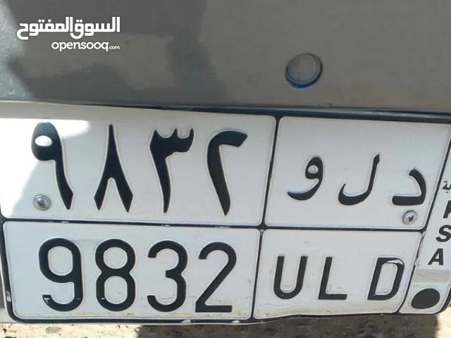 لوحة سيارة ( د ل و 9832 )