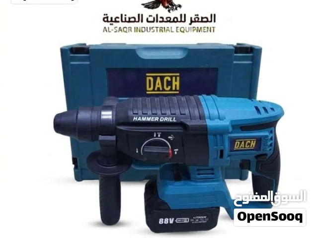 كت 4 قطع ( همر شحن / درل شحن / صاروخ شحن /درل بوكس ) ماركة DACH جودة عالية