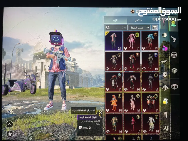 Pubg Accounts and Characters for Sale in Sorman