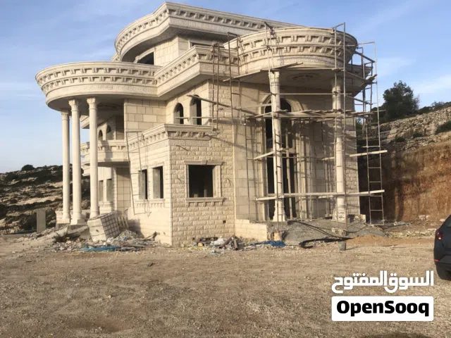 ابو سراج الكحلة العربية وعزل البيوت من رطوبه