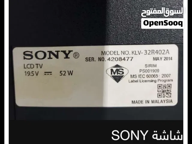 شاشة سوني للبيع