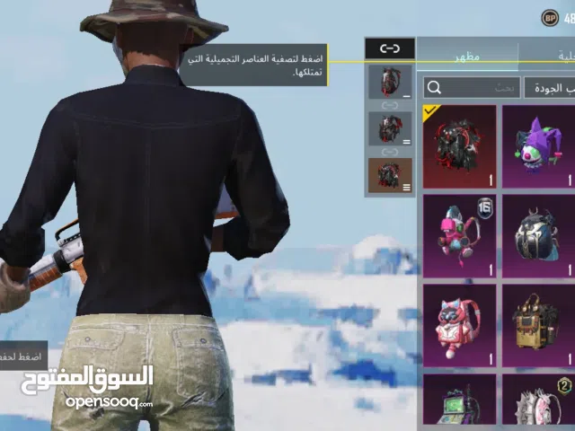 Pubg Accounts and Characters for Sale in Al Dhahirah