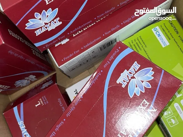 كلفزات طبيه 15 دينار 7 علب