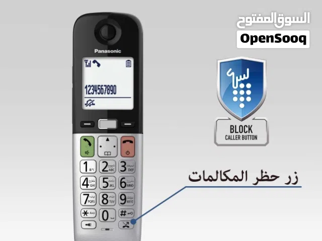 تلفون ارضي لاسكلي بناسونك ذات ميزات عالية يدعم اللغة العربية صناعة ماليزيا  هاتف Panasonic KX‐TGU410