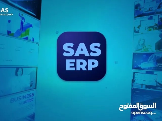 آخر ما توصلت الية التكنولوجيا من أنظمة محاسبية بمميزات وتقنيات حديثة