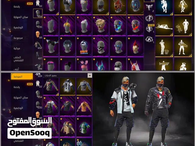 Free Fire Accounts and Characters for Sale in Irbid