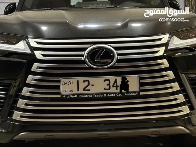 عدة ارقام مميزه للبيع