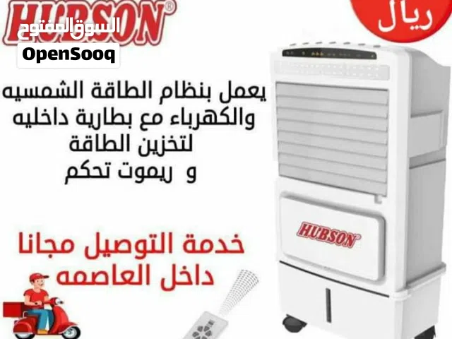 GIBSON 1.5 to 1.9 Tons AC in Sana'a