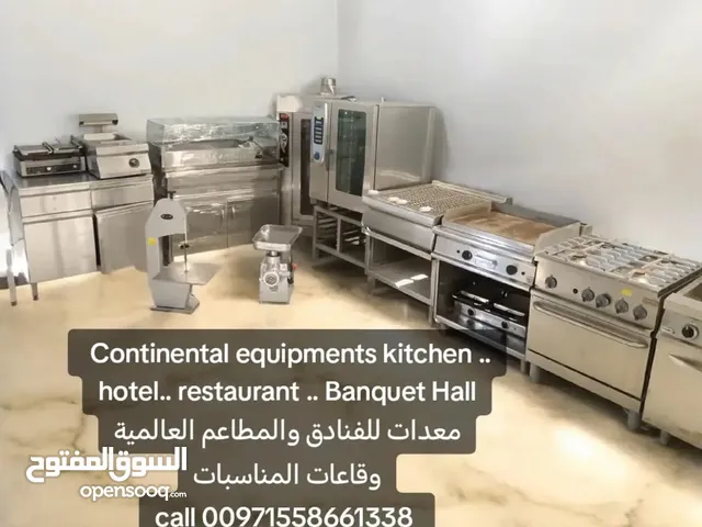restaurant equipment معدات مطعم وكاترينغ