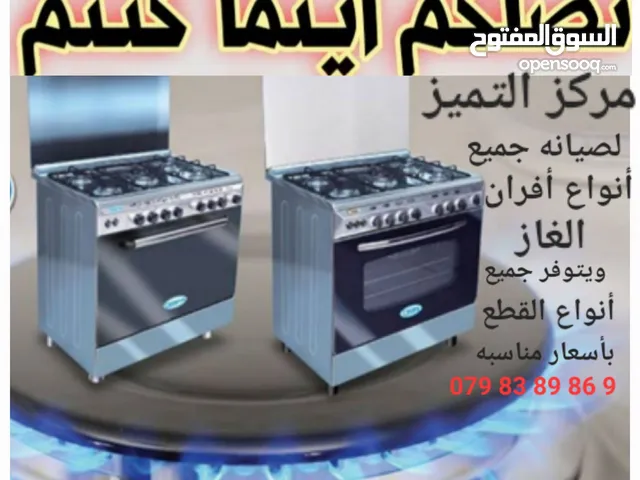 Ovens Maintenance Services in Amman