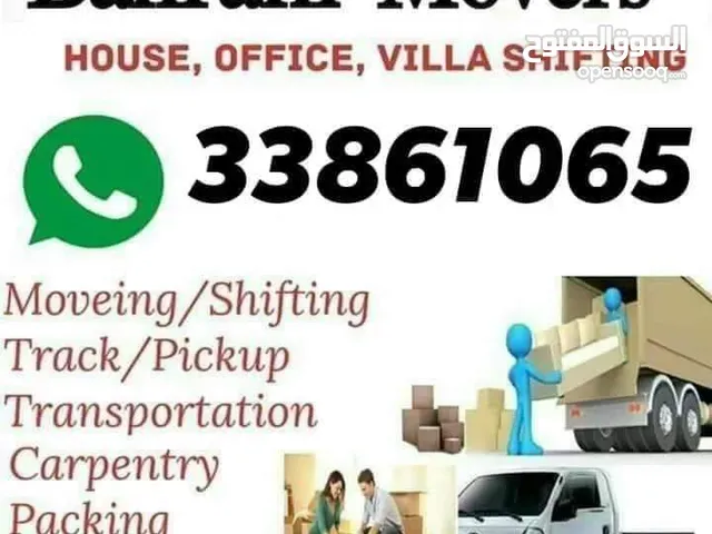 Movers and Packers