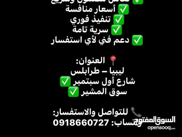 بطاقات اغراض شخصية شراء
