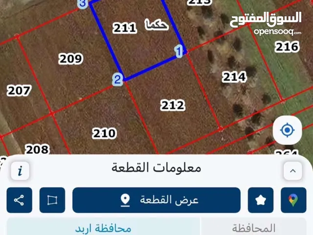 ارض مميزة قريبة من مخابر السنبله الحي الشرقي/ دوار الطيراوي