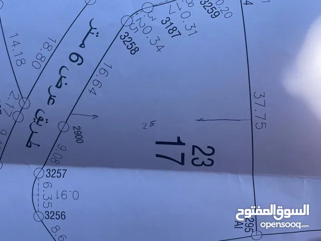 ارض للبيع في المزرعة الغربية